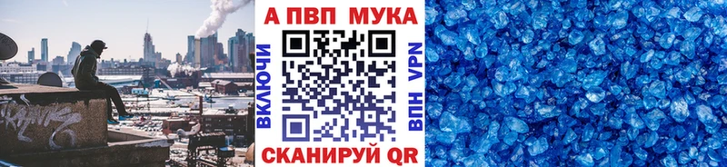 Купить Абакан АМФЕТАМИН Галлюциногенные грибы МЕФ Гашиш КОКАИН