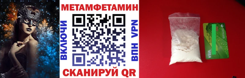 АМФЕТАМИН 97%  закладка  OMG зеркало  Абакан 