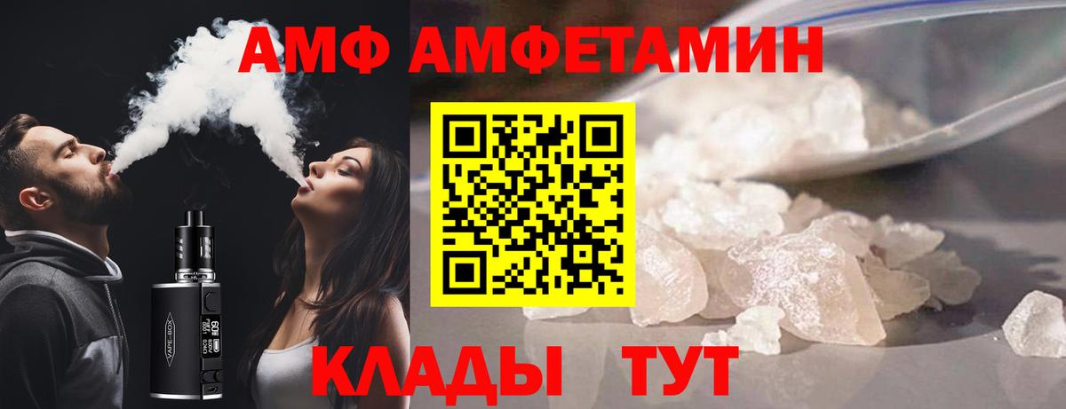 Абакан  АМФ  АМФ  Вход с VPN  MEGA зеркало  Амфетамин Розовый 