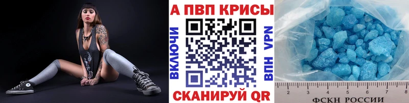 А ПВП VHQ сколько стоит кракен зеркало Абакан