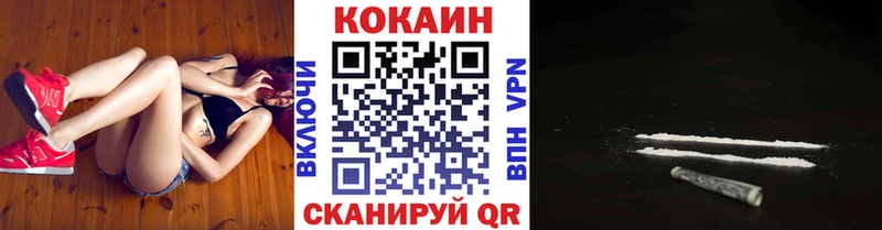 КОКАИН Эквадор  Абакан 
