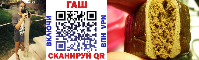 Гашиш hashish  Абакан 