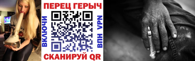 ГЕРОИН Heroin  дарнет шоп  Абакан 