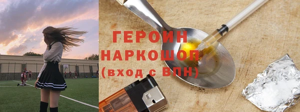 метамфетамин Красноперекопск