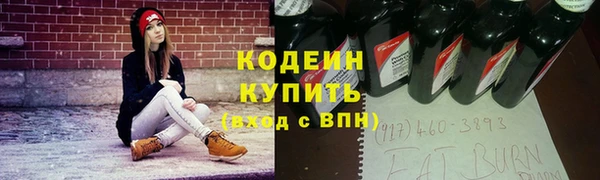 гидра Армянск