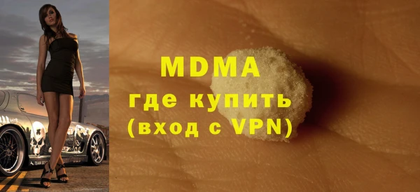 ГАЛЛЮЦИНОГЕННЫЕ ГРИБЫ Аркадак
