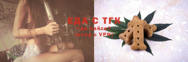 метамфетамин Арсеньев