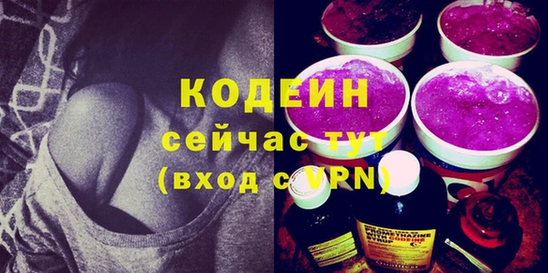 метамфетамин Арсеньев