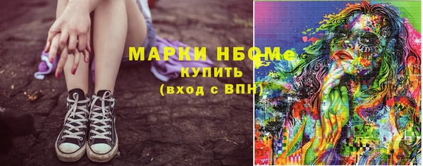 MESCALINE Иноземцево