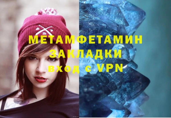 гидра Армянск