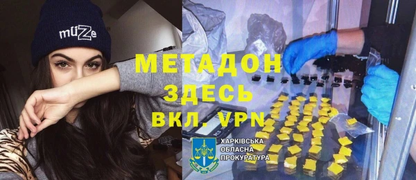 соль курить ск Краснослободск