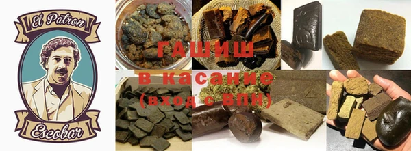 метамфетамин Арсеньев