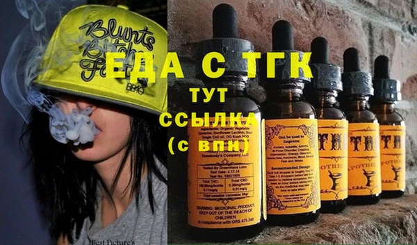 мет Абдулино