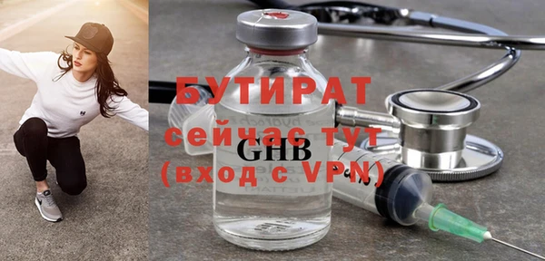spice Абаза