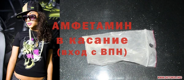стаф Алексеевка