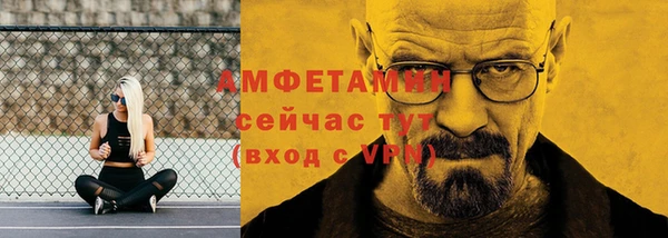 метамфетамин Арсеньев
