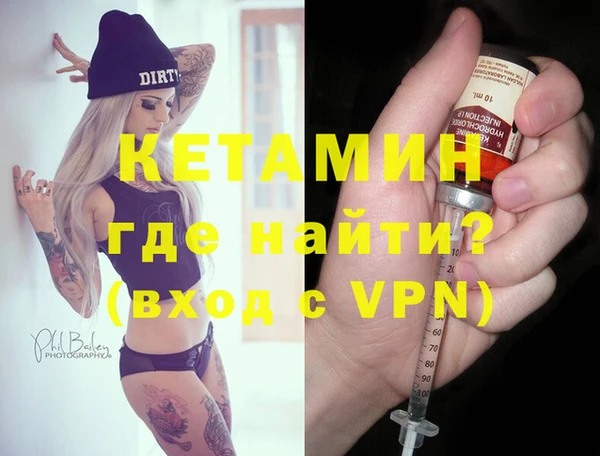 MESCALINE Иноземцево