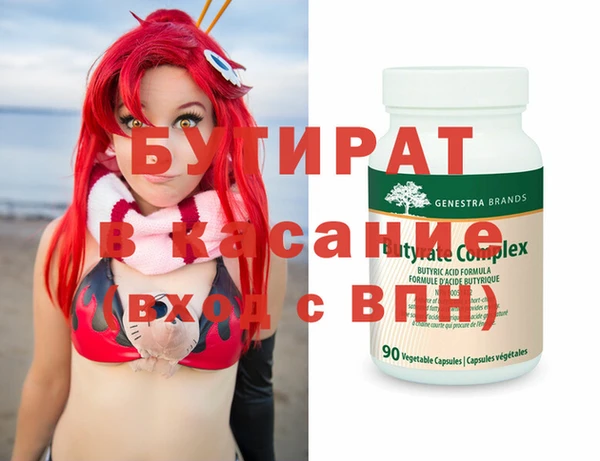 ГАЛЛЮЦИНОГЕННЫЕ ГРИБЫ Аркадак