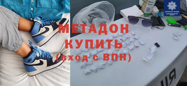 метамфетамин Арсеньев