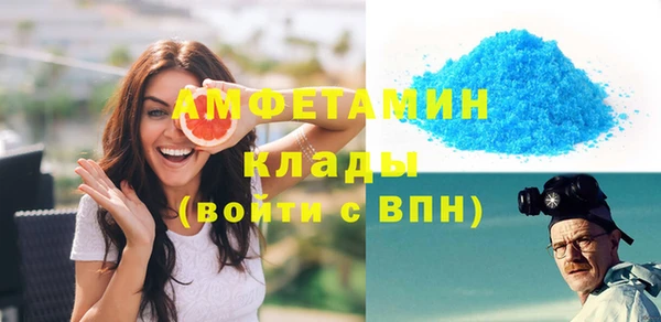 гидра Армянск