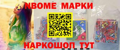 альфа пвп Кузнецк
