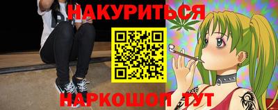 альфа пвп Кузнецк
