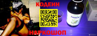 марки lsd Котовск