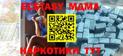 альфа пвп Кузнецк