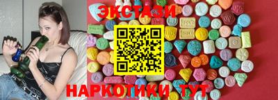 амф Кохма