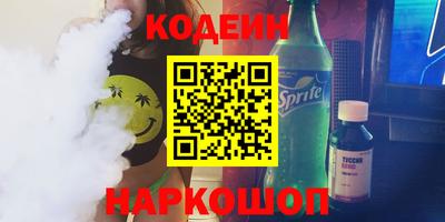 альфа пвп Кузнецк