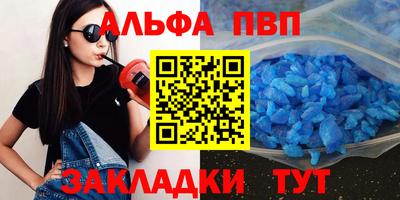 амф Кудымкар