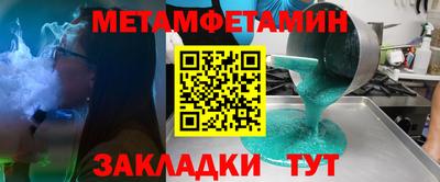 метадон Кудрово