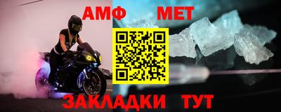 амф Кудымкар