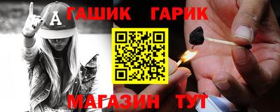 марки lsd Котовск