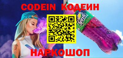 альфа пвп Кузнецк