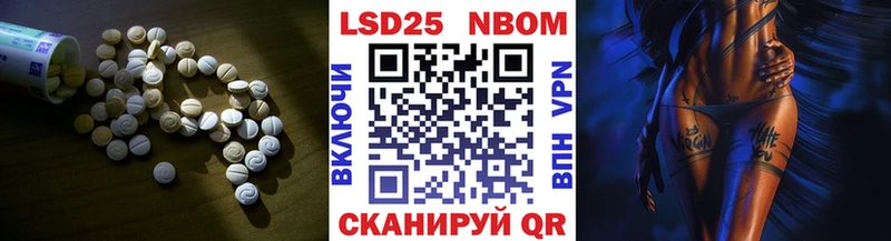 ЛСД экстази кислота  продажа наркотиков  Абакан 