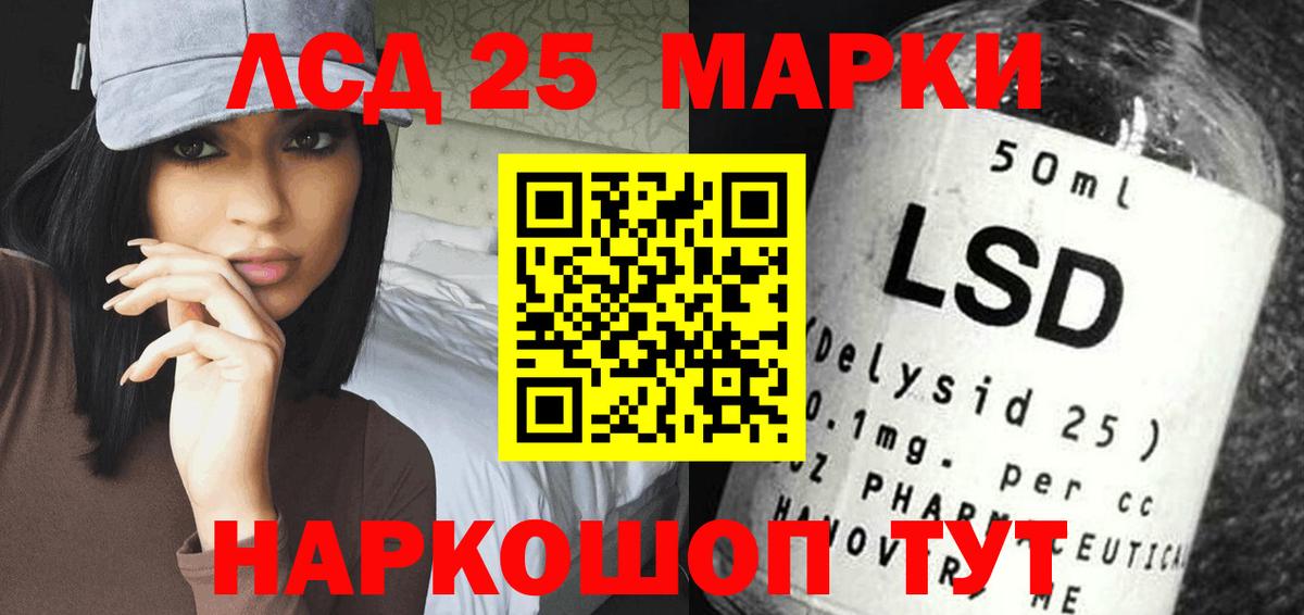 Абакан  LSD-25 экстази ecstasy  Лсд 25 экстази кислота  Вход с VPN 