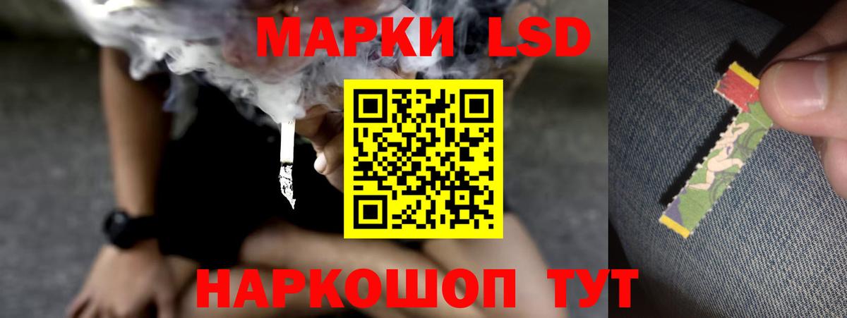 Лсд 25 экстази ecstasy Абакан