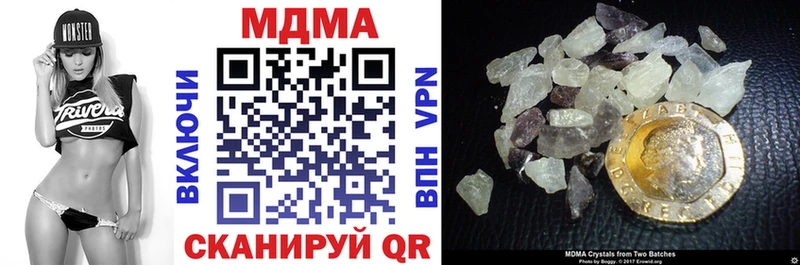 MDMA кристаллы  цены   Абакан 