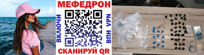 МЕФ мука ссылка на мегу tor Абакан