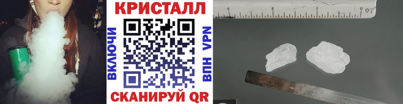 МЕТАМФЕТАМИН винт  KRAKEN ссылка  Абакан  купить наркотик 