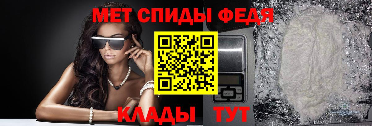 Абакан  МЕТАМФЕТАМИН мет  Вход с VPN 