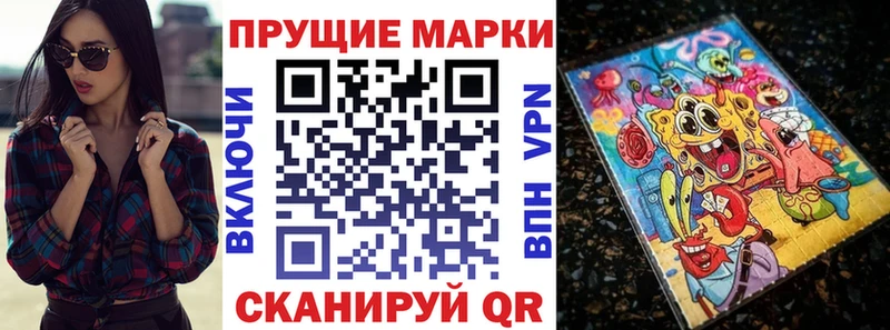 купить наркотики цена  Абакан  Марки 25I-NBOMe 1,5мг 