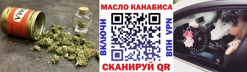 ТГК гашишное масло  Абакан 