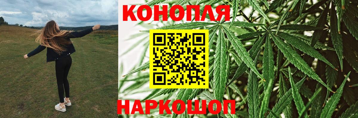 Конопля семена  Вход с VPN  Канабис VHQ  МАРИХУАНА MAZAR  Абакан  Конопля LSD WEED 